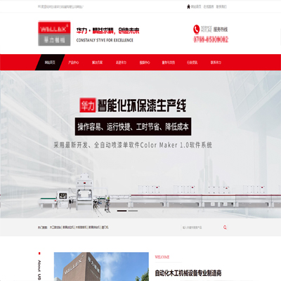 東莞封邊機(jī) 東莞封邊機(jī)